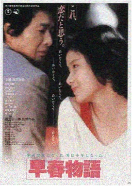 老挝往事 老挝 文艺 2015