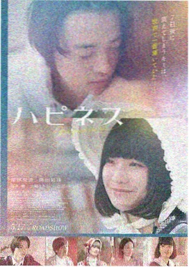 智利风暴 智利 剧情 2013